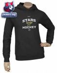 Женская толстовка Даллас Старз / Dallas Stars Women's Her Authentic Team Hockey Stretch Fleece Hooded Sweatshirt