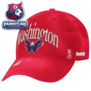Кепка Вашингтон Кэпиталз Reebok / Washington Capitals Hat
