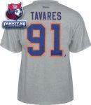 Футболка Нью-Йорк Айлендерс / John Tavares Grey Reebok Name and Number New York Islanders T-Shirt