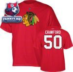 Футболка Чикаго Блэкхокс / Corey Crawford Red Reebok Chicago Blackhawks Name and Number T-Shirt