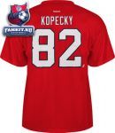 Футболка Флорида Пантерз / Tomas Kopecky Red Reebok Florida Panthers Name and Number T-Shirt