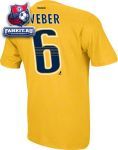 Футболка Нэшвилл Предаторз / Shea Weber Gold Reebok Name and Number Nashville Predators T-Shirt