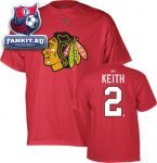 Футболка Чикаго Блэкхокс / Duncan Keith Red Reebok Name and Number Chicago Blackhawks T-Shirt
