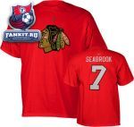 Футболка Чикаго Блэкхокс / Brent Seabrook Red Reebok Name and Number Chicago Blackhawks T-Shirt