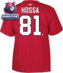 Футболка Чикаго Блэкхокс / Marian Hossa Reebok Red Name and Number Chicago Blackhawks T-Shirt