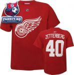 Футболка Детройт Ред Уингз / Henrik Zetterberg Reebok Red Name and Number Detroit Red Wings T-Shirt