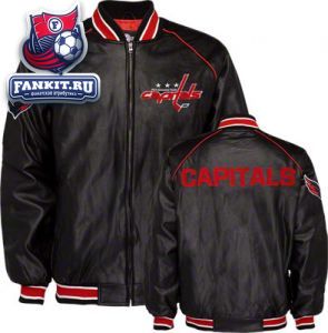 Куртка Вашингтон Кэпиталз / Washington Capitals Jacket