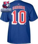 Футболка Нью-Йорк Рейнджерс / Marian Gaborik Blue Reebok Name and Number New York Rangers T-Shirt