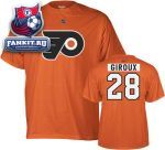 Футболка Филадельфия Флайерз / Claude Giroux Orange Reebok Name and Number Philadelphia Flyers T-Shirt