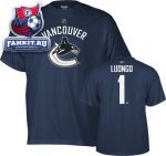 Футболка Ванкувер Кэнакс / Roberto Luongo Navy Reebok Name and Number Vancouver Canucks T-Shirt