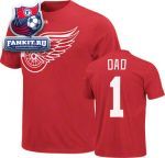 Футболка Детройт Ред Уингз / Detroit Red Wings Dad's No. 1! Father's Day T-Shirt