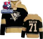 Игровой свитер Питтсбург Пингвинз Малкин / Pittsburgh Penguins Jersey