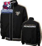 Куртка Питтсбург Пингвинз / Pittsburgh Penguins Jacket