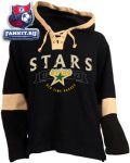 Толстовка Даллас Старз / Dallas Stars Old Time Hockey Black Jetted Lightweight Hooded Fleece Sweatshirt