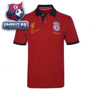 Поло Ливерпуль / Liverpool polo