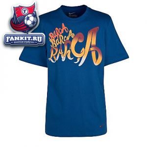 Футболка Барселона Nike / Barcelona T-Shirt Nike