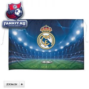 Флаг Реал Мадрид ЛЧ / Real Madrid UEFA Champions League Flag