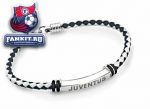 Браслет Ювентус / Juventus white and black bracelet