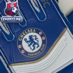 Вратарские перчатки Челси / Chelsea Goalkeepers Gloves