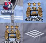 Толстовка Манчестер Сити / Manchester City Reversible Jacket - Grey Steel/Vista Blue/White/Zinfandel