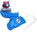 Подвеска боксерские перчатки Челси / Chelsea Mini Boxing Gloves 