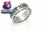 Кольцо Ювентус / Juventus silver ring