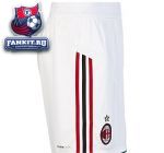Милан трусы игровые 2012-13 Adidas белые / AC Milan Home/Away Short 2012/13