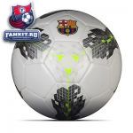 Мяч Барселона Nike (размер 5) / Barcelona Prestige Skills Football Nike