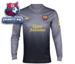 Барселона свитер вратарский выездной 2012-13 / Barcelona Away Goalkeeper Shirt 2012/13
