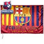Флаг Барселона / Barcelona Flag