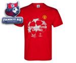 Футболка Манчестер Юнайтед / MANCHESTER UNITED UEFA CHAMPIONS LEAGUE METALLIC PRINT STARBALL T-SHIRT - RED 