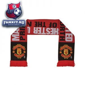 Шарф Манчестер Юнайтед / manchester United scarf