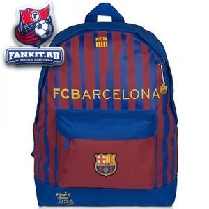 Рюкзак Барселона / Barcelona Home Backpack