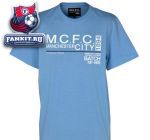 Футболка Манчестер Сити / Manchester City Hatched T-Shirt - City Blue