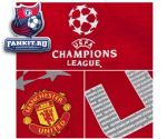 Футболка Манчестер Юнайтед / MANCHESTER UNITED UEFA CHAMPIONS LEAGUE HIGH BUILD T-SHIRT - RED 