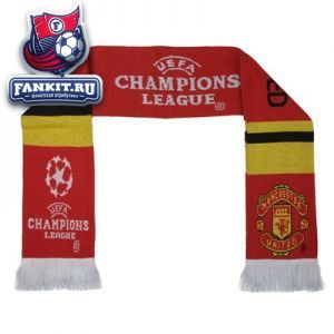 Шарф Лиги Чемпионов УЕФА Манчестер Юнайтед / scarf UEFA Champions League Manchester United