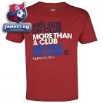 Футболка Барселона / Barcelona Double Text Graphic T-Shirt
