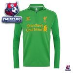 Ливерпуль свитер игровой вратарский 2012-13 Warrior зеленый / Liverpool Adult Home Goalkeeper Shirt 12/13