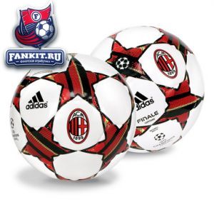 Мяч Милан / football Milan
