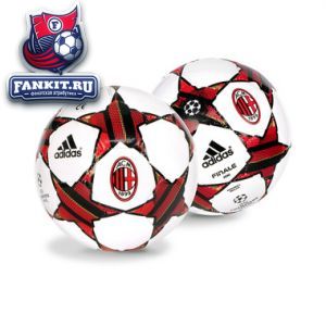 Мини-мяч Милан / miniball Milan
