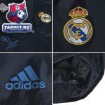 Куртка Реал Мадрид / Real Madrid UEFA Champions League Training All Weather Jacket